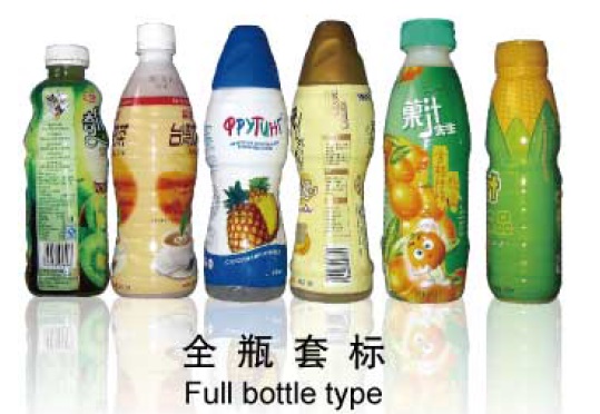 Дунд биеийн агшилтын ханцуйны шошгоны машин Зэвэрдэггүй ган агшилтын шошгоны машин