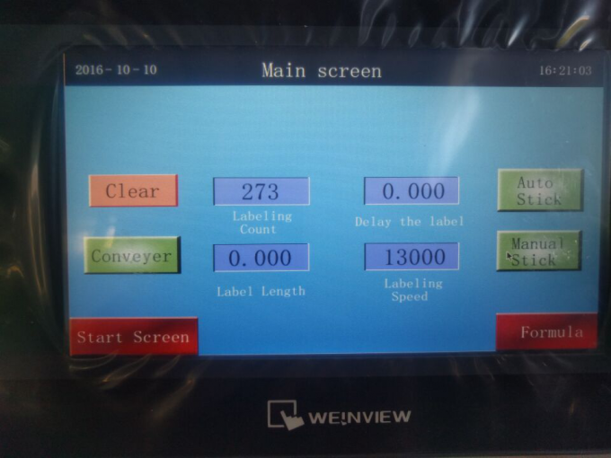 Гоо сайхны бүтээгдэхүүний уруулын будаг 10-50мл дугуй шилэн шилэн шошгоны машин