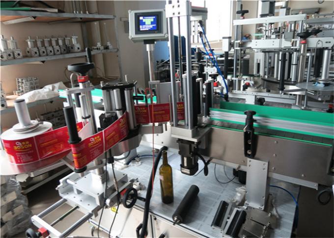 Импортын өндөр нарийвчлалтай шидэт нүдтэй дугуй шилэн наалт шошголох машин