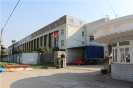 үйлдвэрийн үзэсгэлэн