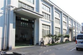 үйлдвэрийн үзэсгэлэн